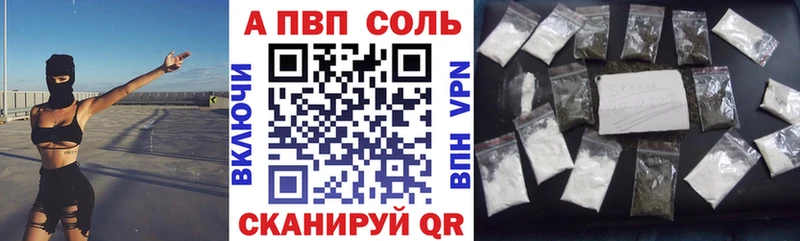 Купить закладки  Можга  APVP кристаллы 