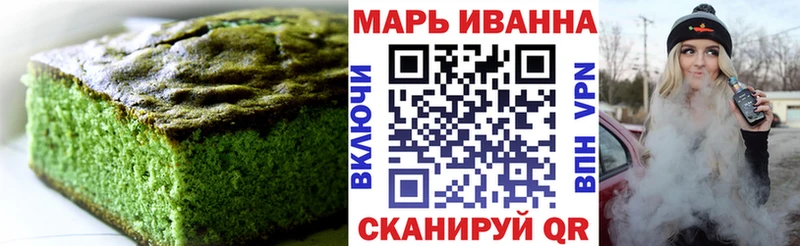 Купить  Можга  Cannafood марихуана 