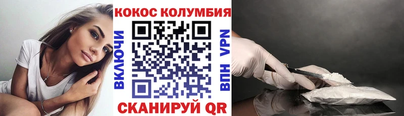 COCAIN Перу  Купить закладки  Можга 