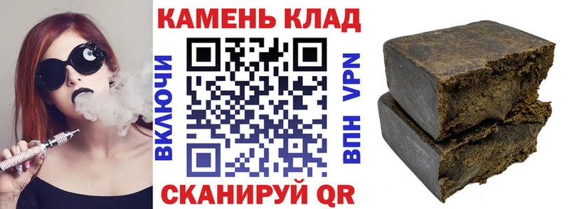 ГАШ hashish Можга