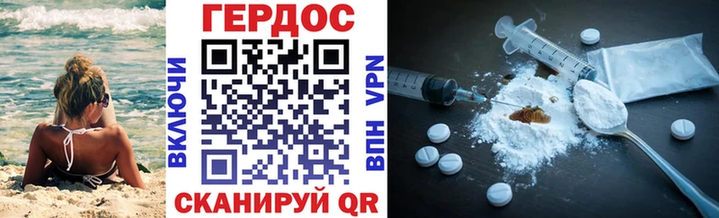 Героин VHQ  Купить где  Можга 