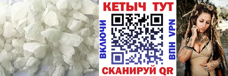 Купить  Можга  Кетамин VHQ 