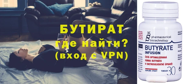 таблы Аркадак