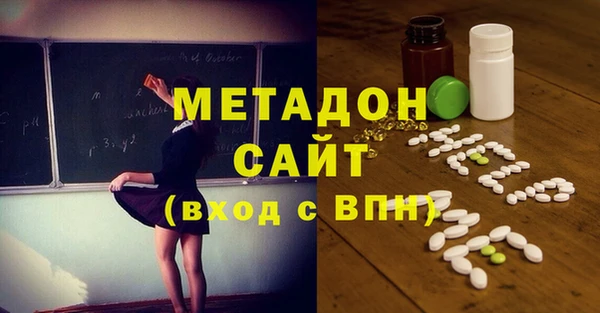 таблы Аркадак