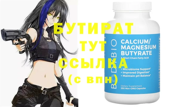 соль ск Балахна