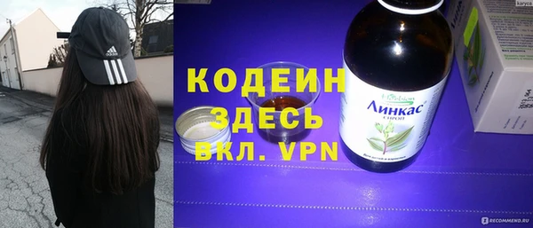 бутират Балабаново
