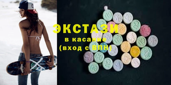 соль ск Балахна