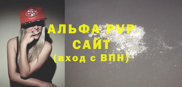 таблы Аркадак