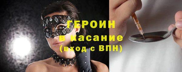 соль ск Балахна