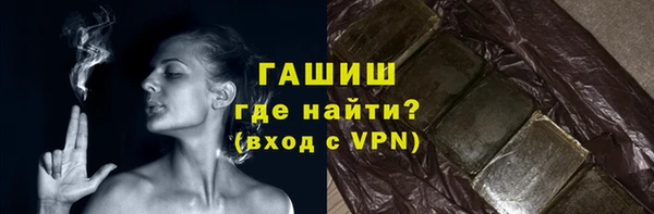бутират Балабаново