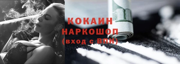 бутират Балабаново