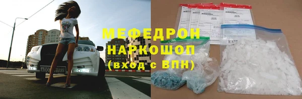 бутират Балабаново