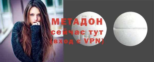 наркотики Арсеньев