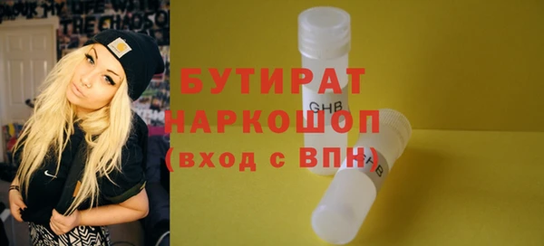 гашиш Баксан