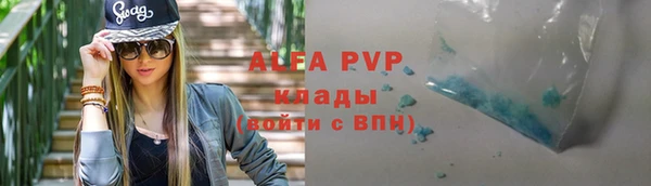 круглые Армянск