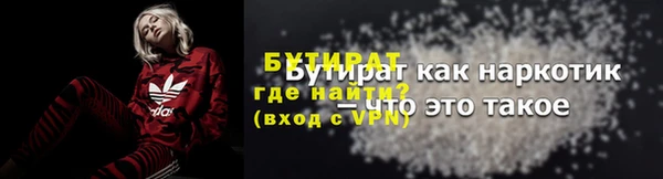 таблы Аркадак