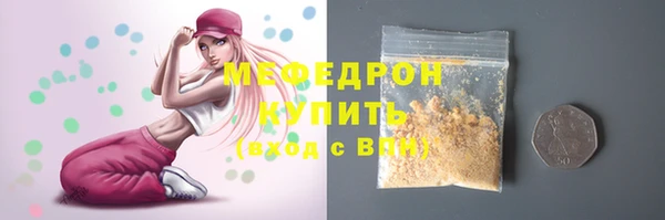 круглые Армянск