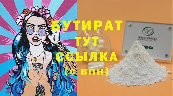 таблы Аркадак