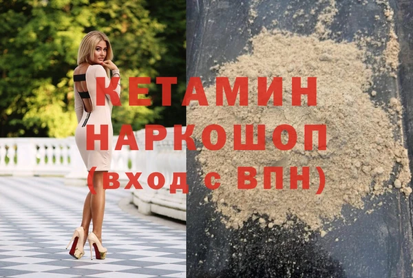 бутират Балабаново