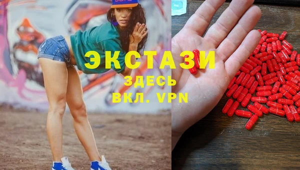 круглые Армянск