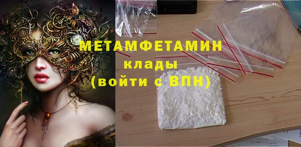 круглые Армянск
