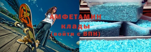 наркотики Арсеньев