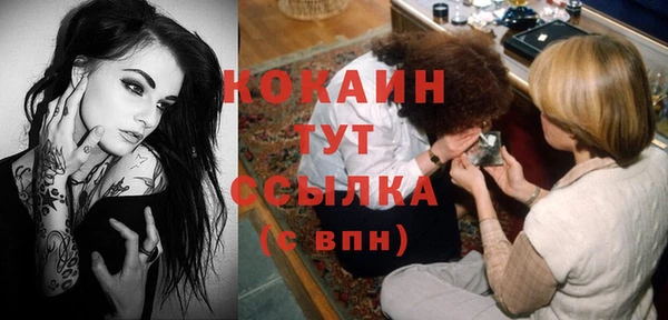 бутират Балабаново
