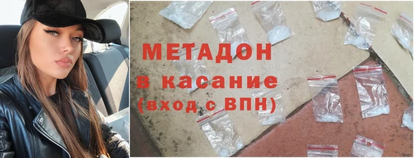 наркотики Арсеньев