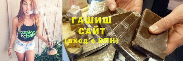 гашиш Баксан
