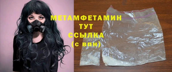 соль ск Балахна