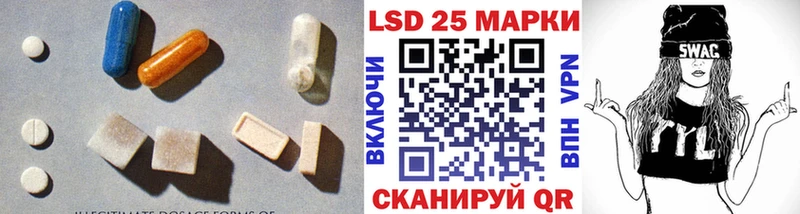 Купить закладки  Можга  Лсд 25 экстази ecstasy 