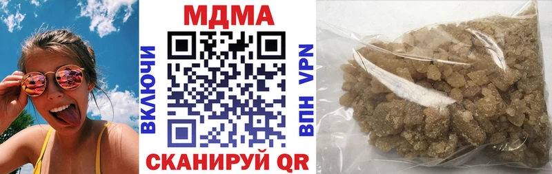 МДМА crystal  Купить закладки  Можга 