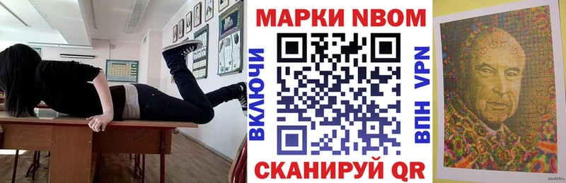 Купить  Можга  Марки NBOMe 1,5мг 