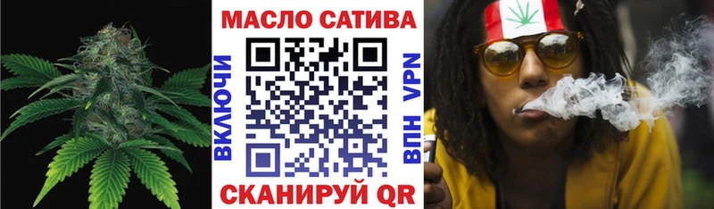 Купить  Можга  ТГК вейп 