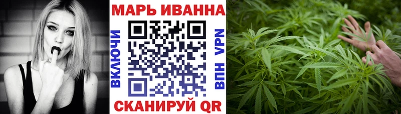 МАРИХУАНА конопля  Купить закладки  Можга 